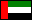 Обединетите Арапски Емирати